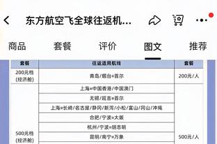 约旦球员：我们没有给韩国人机会，离捧起亚洲杯只有一步之遥了